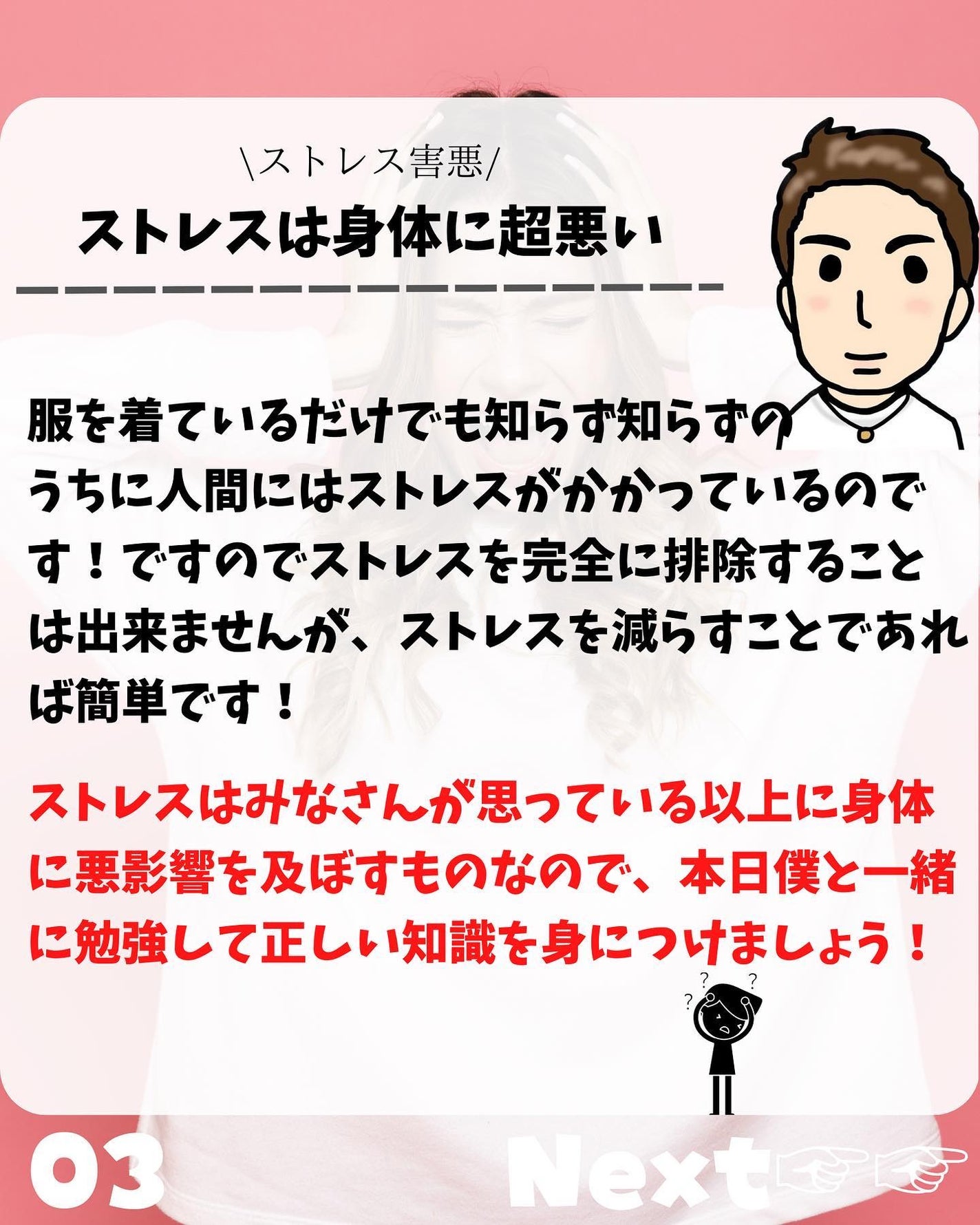 けんけん/健康美容で垢抜け🍀 on LIPS 「こんにちは🙄@kenkenuniversity_salon◀︎..」(3枚目)