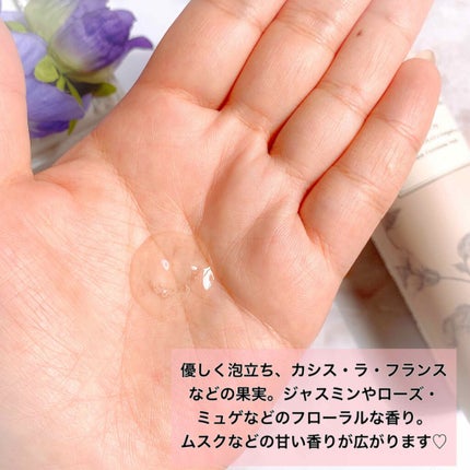 MERCURYDUO エレガンスフェミニンウォッシュ/R&/デリケートゾーンケアを使ったクチコミ(3枚目)