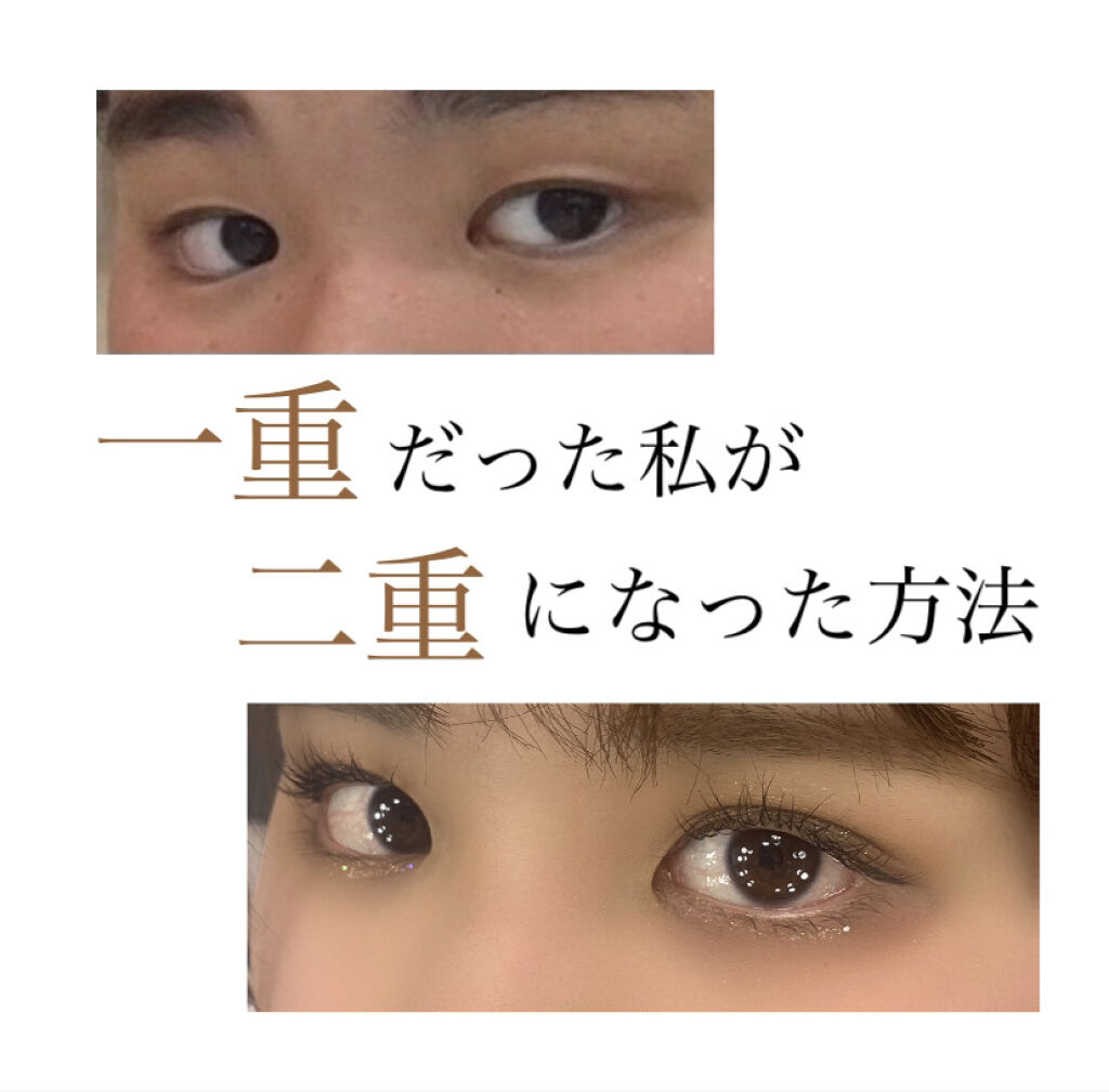 二重になる方法 のび る アイテープ 両面テープタイプ Daisoの使い方や二重メイク 一重に悩まされていた By Bena Lips 二重になる方法 のび る アイテープ 両面テープタイプ Daisoの使い方や二重メイク 一重に悩まされていた By Bena Lips