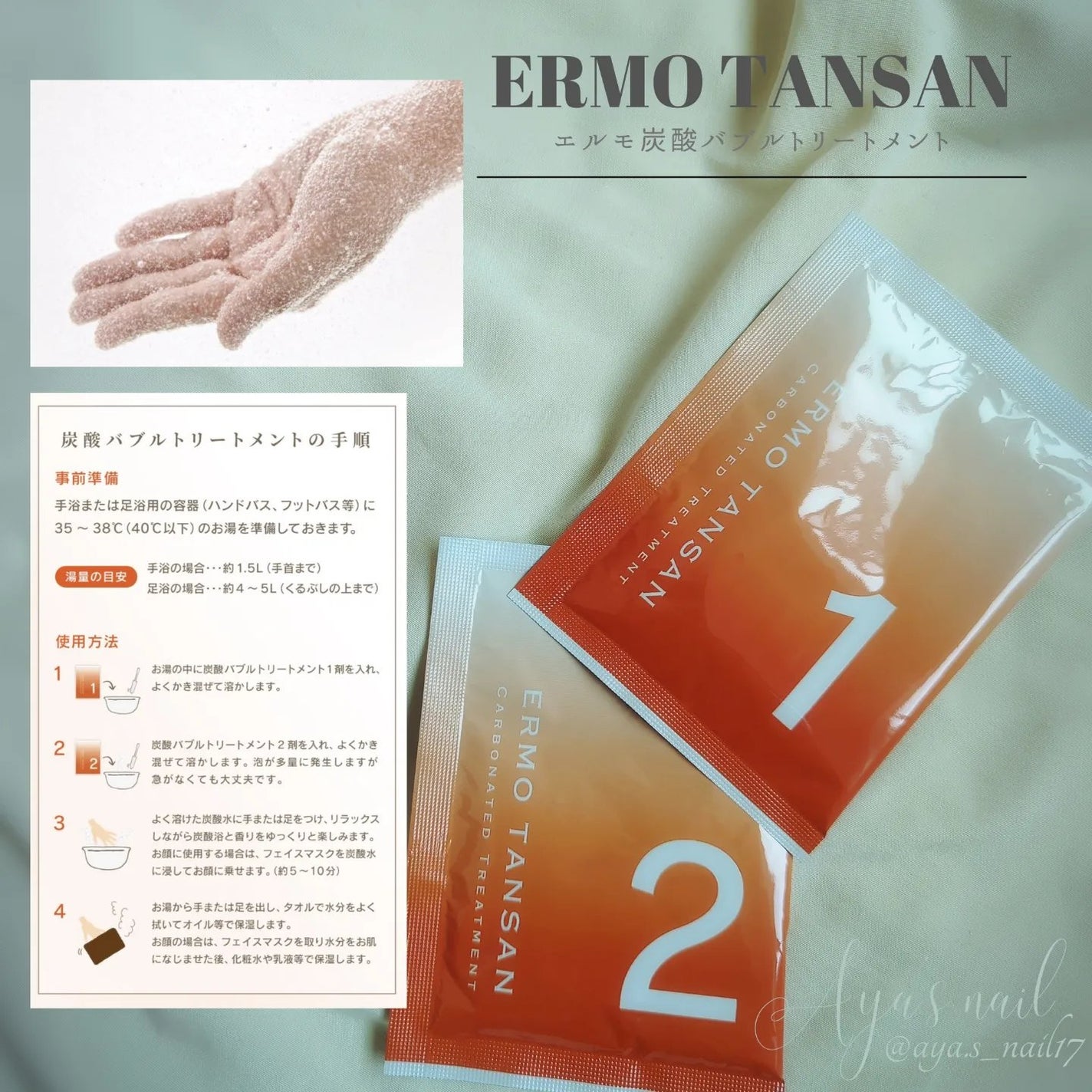 カラージェル/ella BY SHINYGEL/ジェルネイルを使ったクチコミ(7枚目)