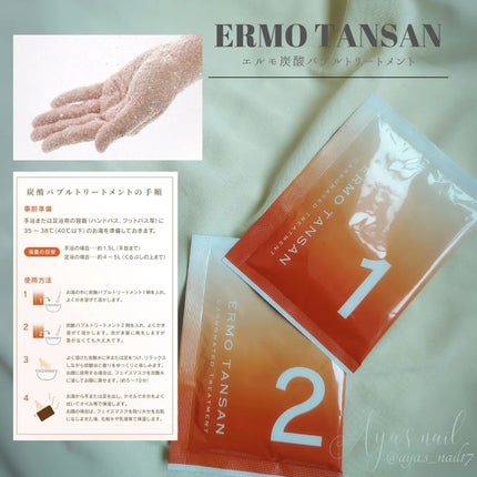 カラージェル/ella BY SHINYGEL/ジェルネイルを使ったクチコミ(7枚目)