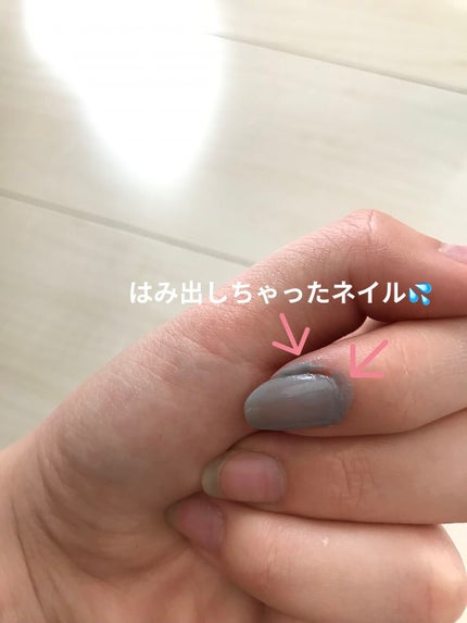 ネイルエナメルリムーバー アセトンタイプ グリーンアップル/セリア/除光液を使ったクチコミ(1枚目)