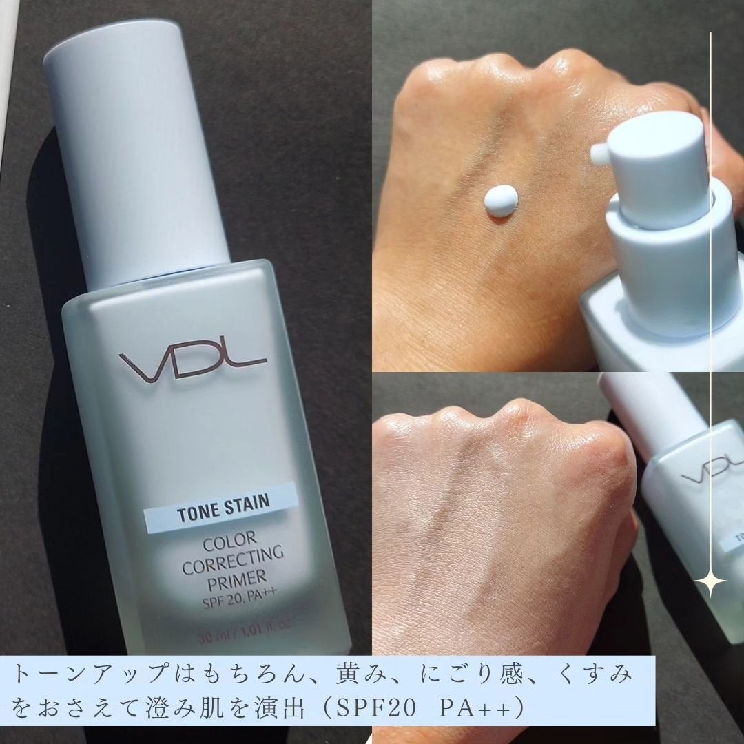 トーンステインカラーコレクティングプライマー/VDL/化粧下地を使ったクチコミ(6枚目)
