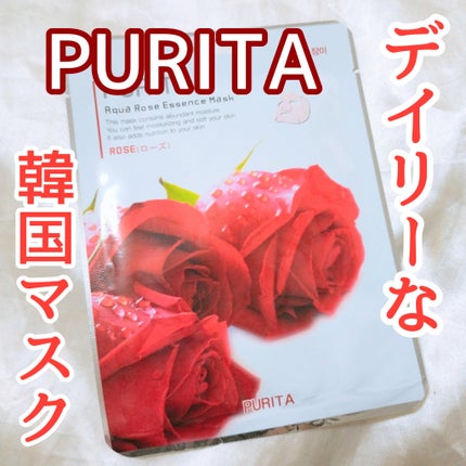 エッセンスマスク/PURITA/シートマスク・パックを使ったクチコミ(1枚目)