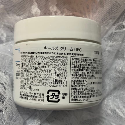 クリーム UFC/Kiehl's/フェイスクリームを使ったクチコミ(4枚目)