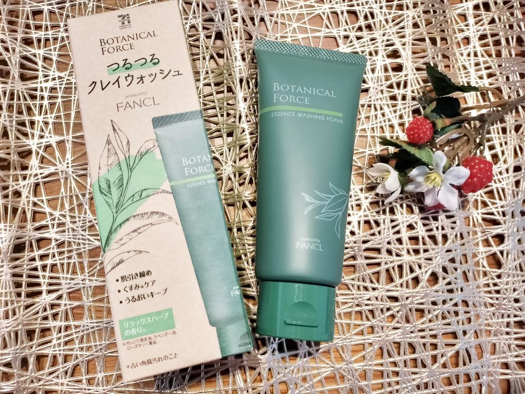 つるつるクレイウォッシュ/ボタニカルフォース/洗顔フォームを使ったクチコミ（1枚目）