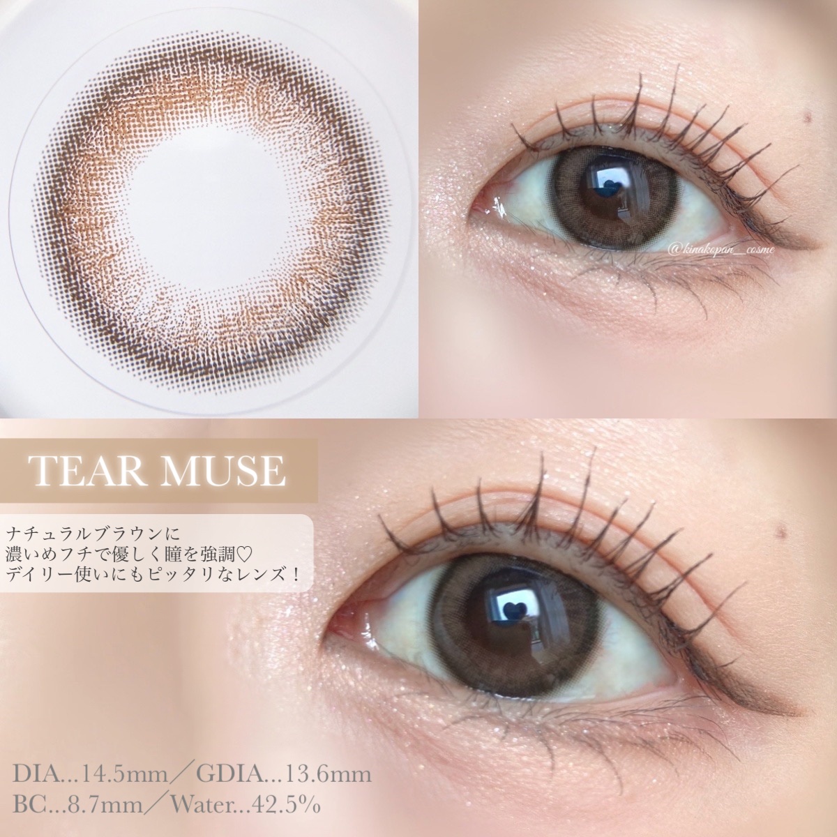 エバーカラーワンデーナチュラル モイストレーベルUV/エバーカラー/ワンデー（１DAY）カラコンを使ったクチコミ（3枚目）