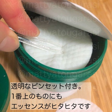 CICA マイルドトナーパッド/VT/トナーパッドを使ったクチコミ(2枚目)