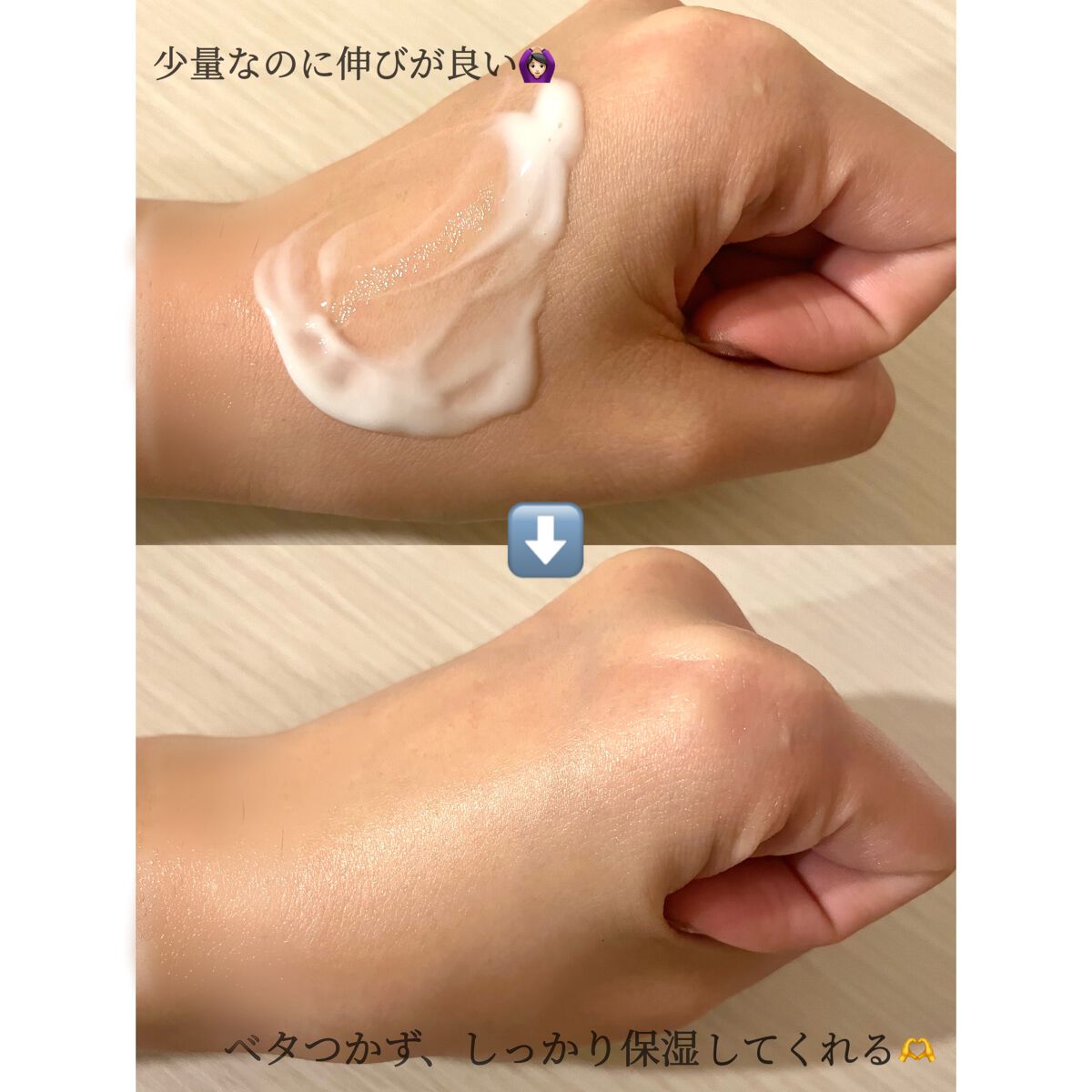 ドクダミ70デイリーリリーフローション/Anua/乳液を使ったクチコミ(3枚目)