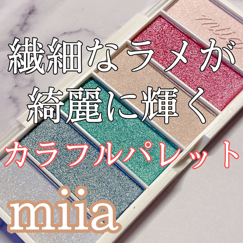 miia 6色アイシャドウ/DAISO/アイシャドウパレットを使ったクチコミ（1枚目）