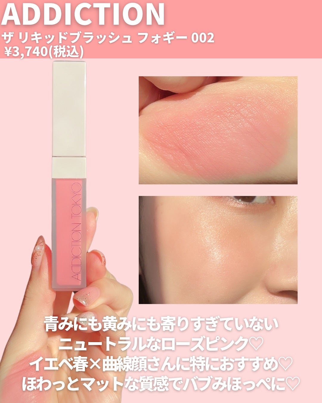 ミネラルプレストチーク/エトヴォス/パウダーチークを使ったクチコミ(4枚目)