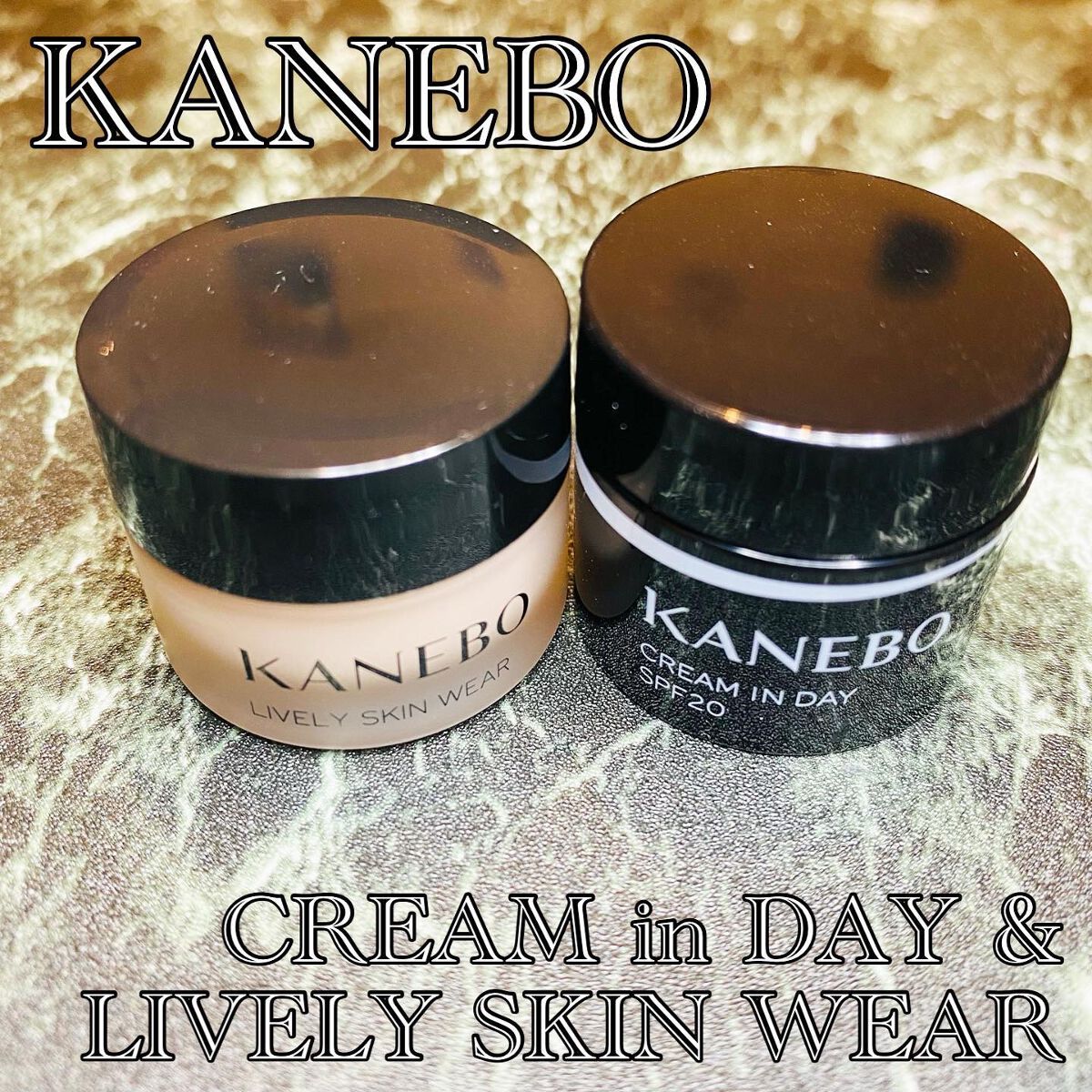 クリーム　イン　デイ/KANEBO/フェイスクリームを使ったクチコミ（1枚目）