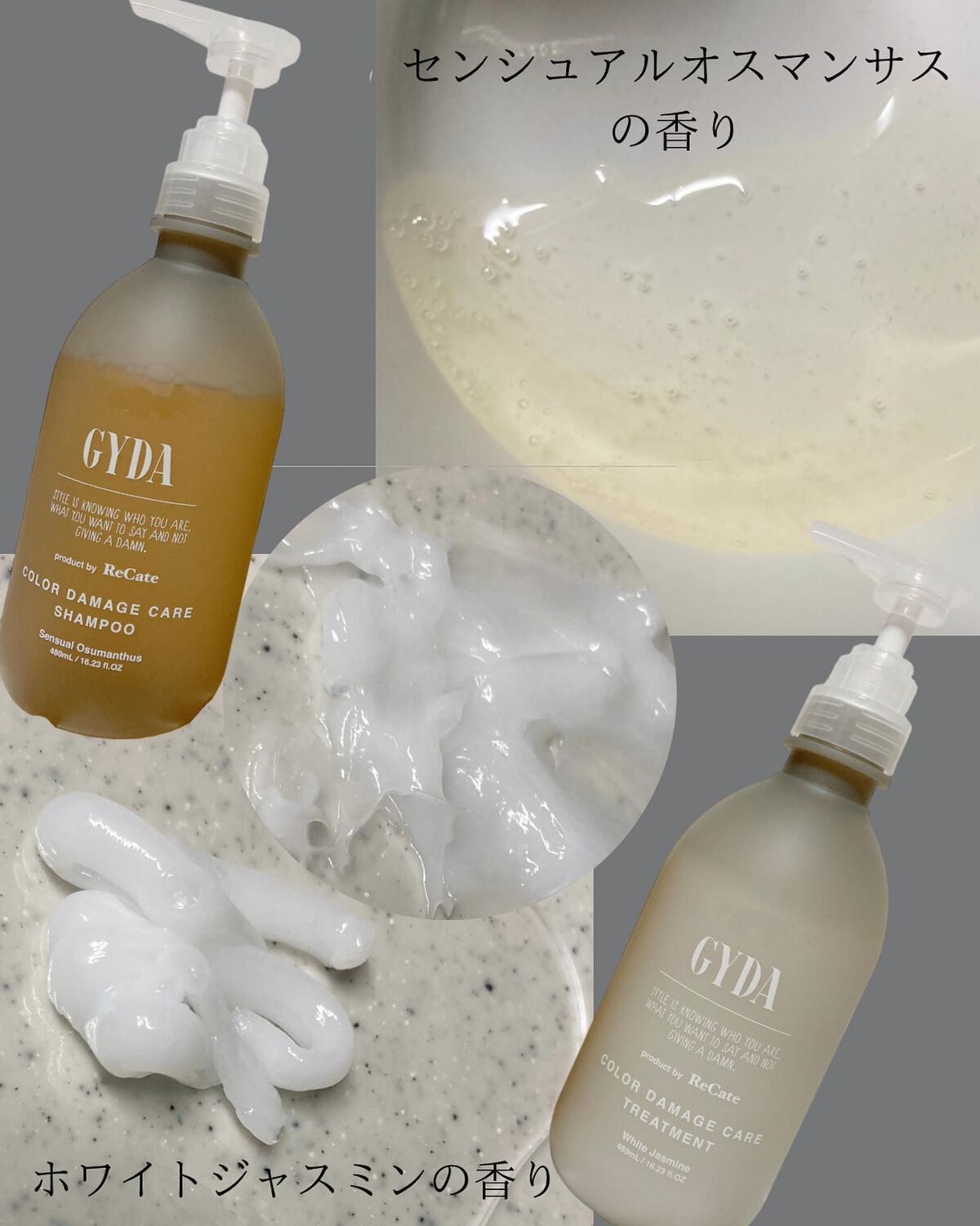 カラーダメージケアリペアシャンプー/トリートメント/GYDA product by ReCate/シャンプー・コンディショナーを使ったクチコミ(2枚目)
