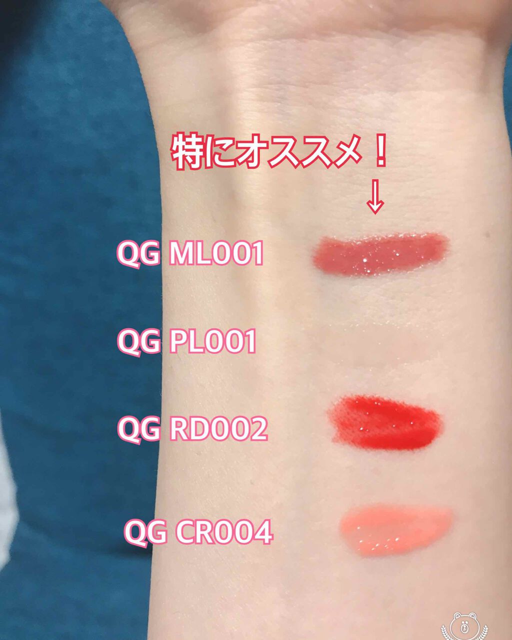 リキッド リップ グロッシー/stimmung/リップグロスを使ったクチコミ(2枚目)