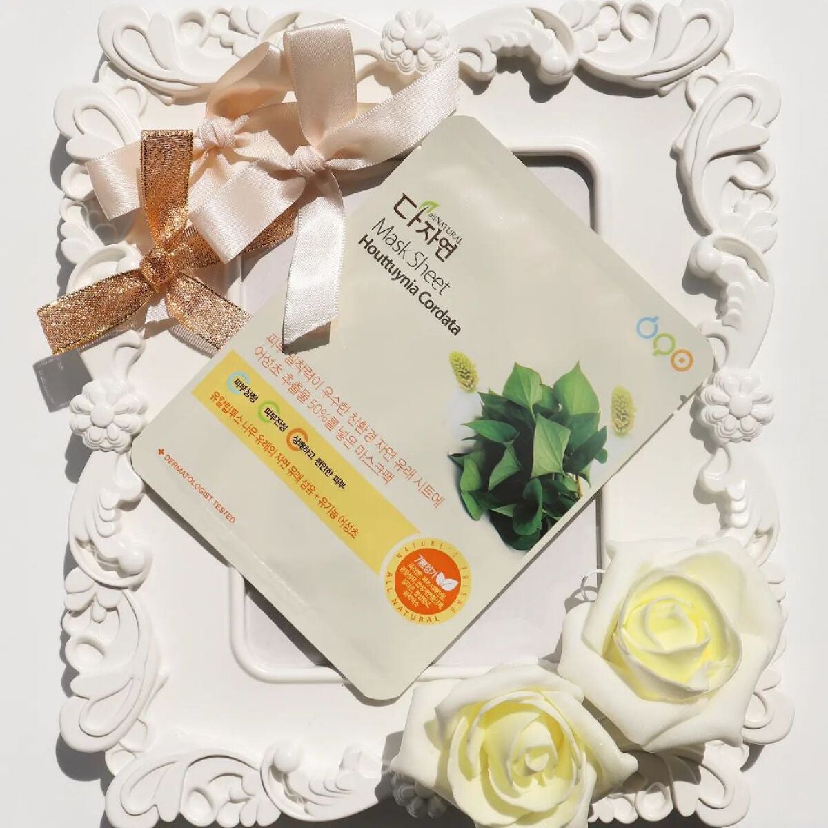 オールナチュラル マスクパックDK/allNATURAL/シートマスク・パックを使ったクチコミ(1枚目)