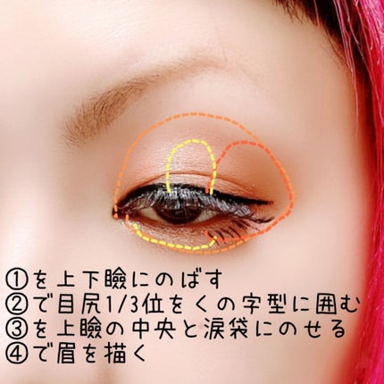 4in1マルチパレット/jill leen./マルチパレットを使ったクチコミ(3枚目)