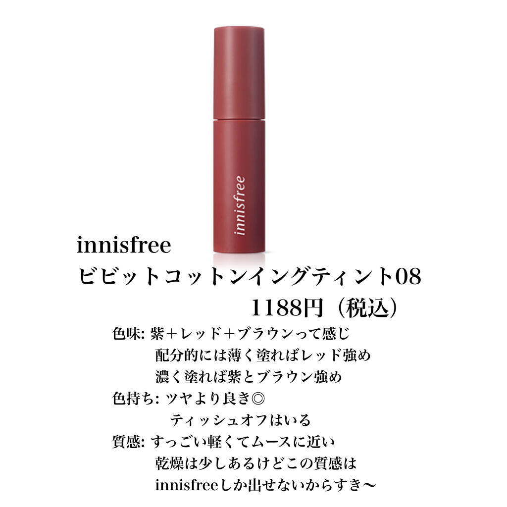 アーティスティックベルベットティント/A.BLACK/リップティントを使ったクチコミ（2枚目）