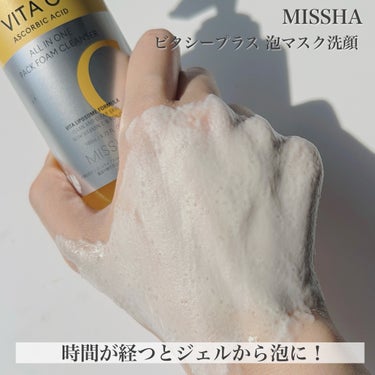 ミシャ ビタシープラス 泡マスク洗顔/MISSHA/泡洗顔を使ったクチコミ（5枚目）