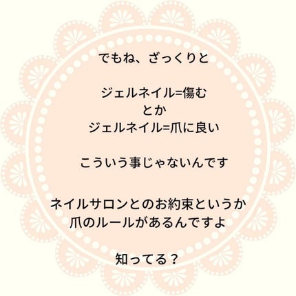 TSUMECARE/NailSalon mayunail/ネイルオイル・トリートメントを使ったクチコミ(3枚目)