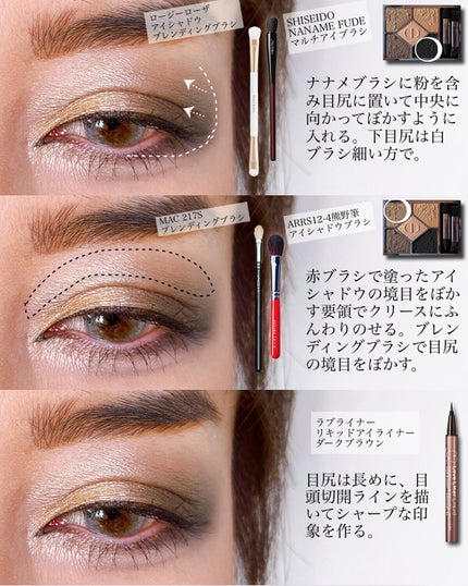 ブラッシュ/NARS/パウダーチークを使ったクチコミ(4枚目)