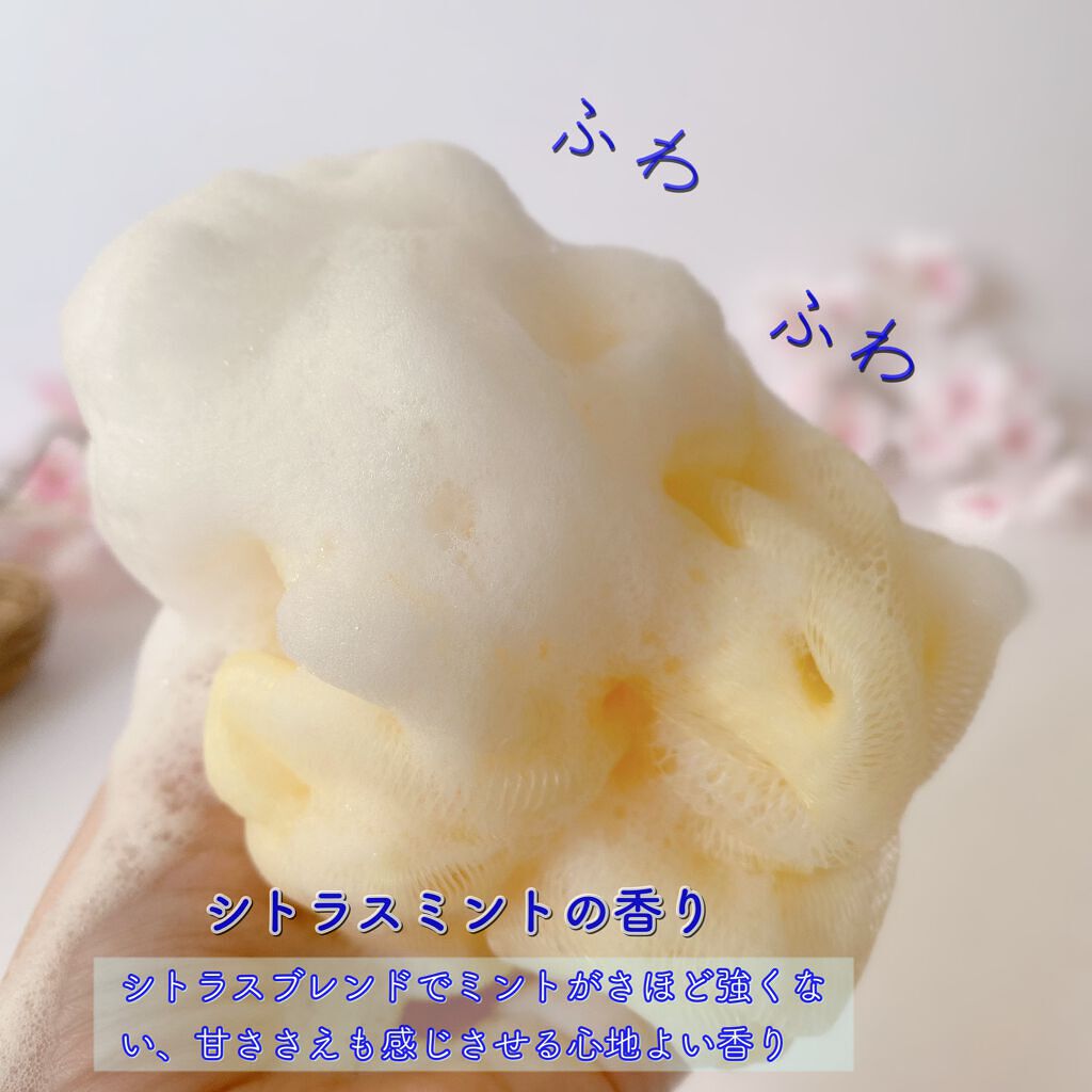 レイヴィー クールボディシャンプー/Leivy/ボディソープを使ったクチコミ(5枚目)