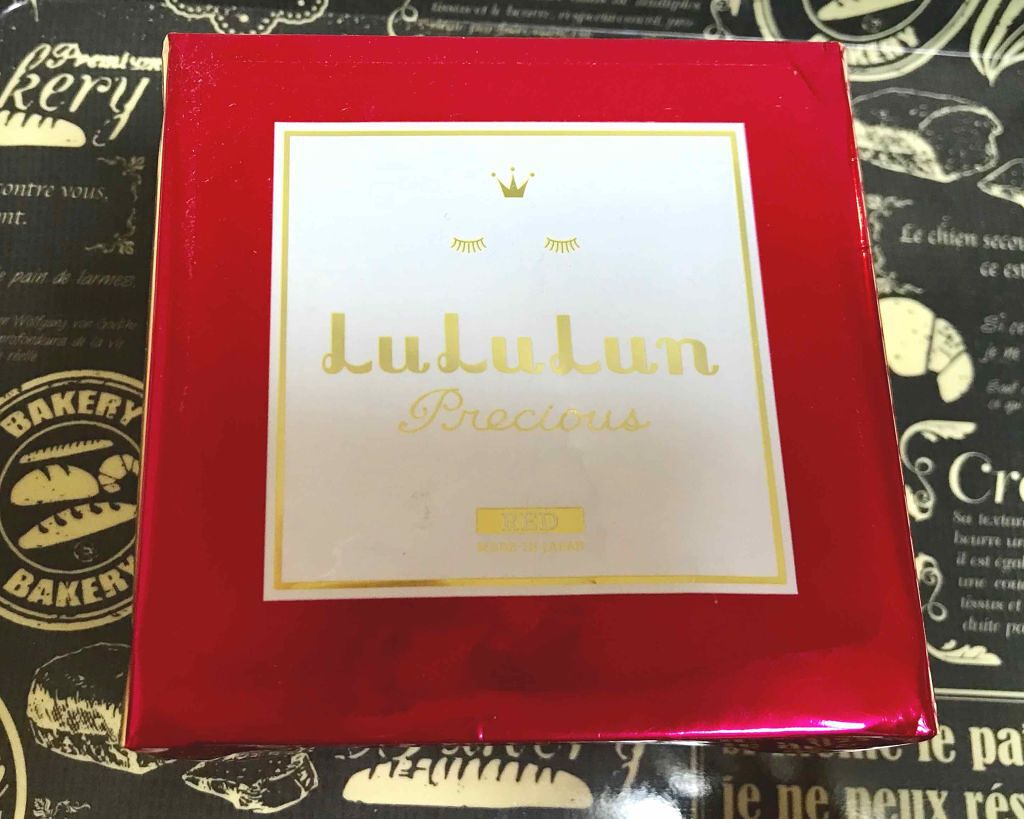 潤浸保湿 乳液/キュレル/乳液を使ったクチコミ（1枚目）