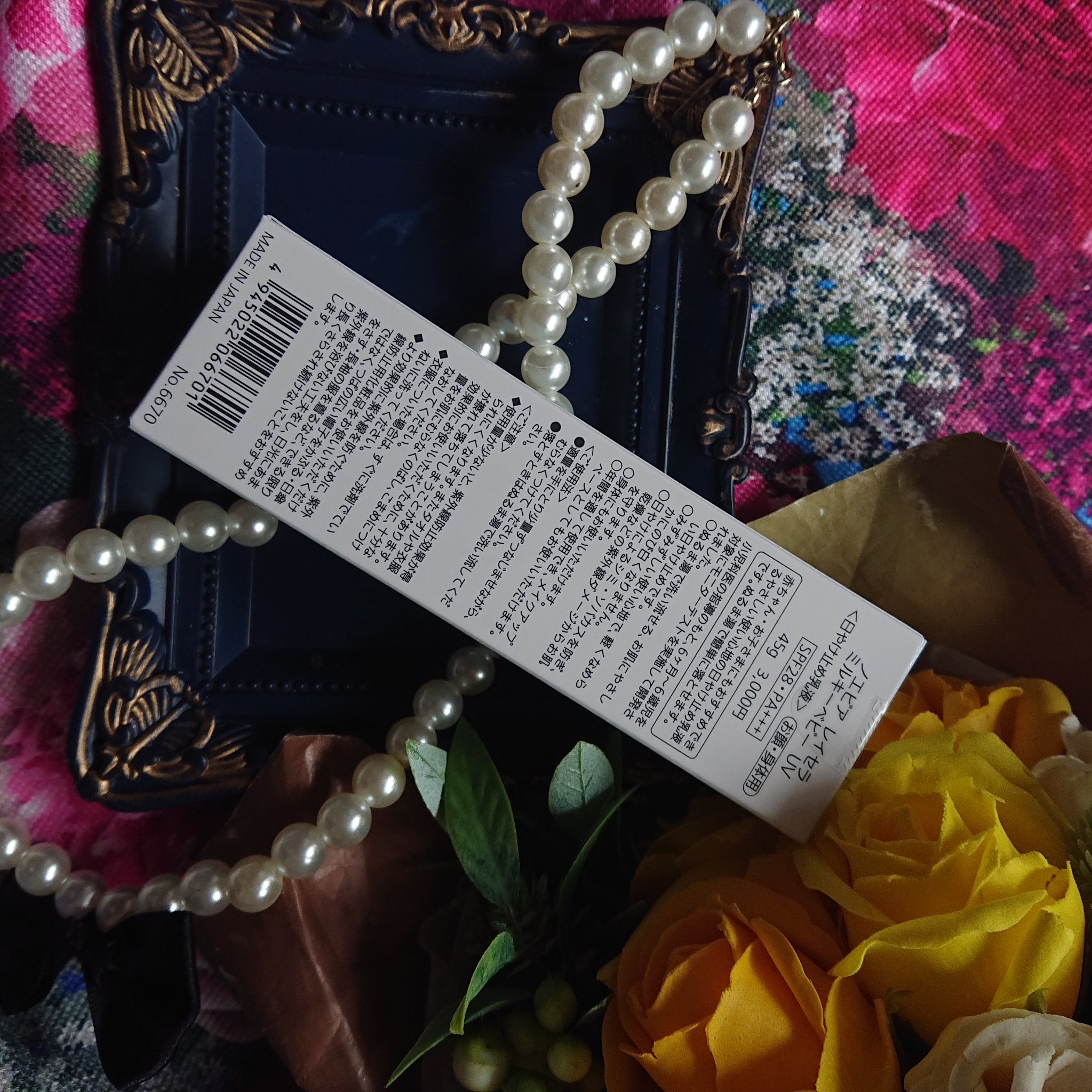 レイセラ ミルキーベビー UV/ノエビア/日焼け止めミルクを使ったクチコミ（2枚目）