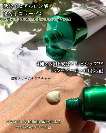 薬用CICAリペア クリーム/タイガレイド/フェイスクリームを使ったクチコミ(6枚目)