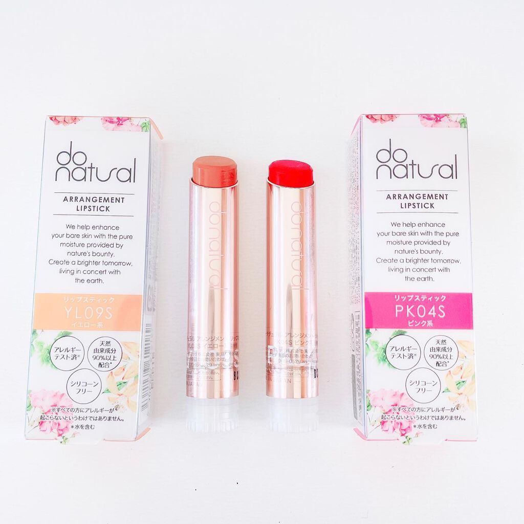 アレンジメント リップスティック/do natural/口紅を使ったクチコミ（2枚目）