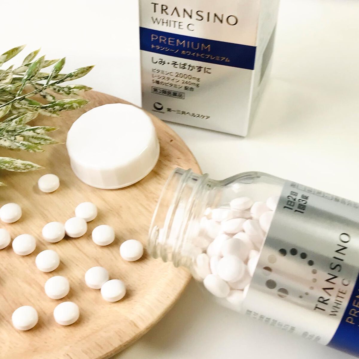 ホワイトCプレミアム(医薬品)/トランシーノ/その他を使ったクチコミ(2枚目)