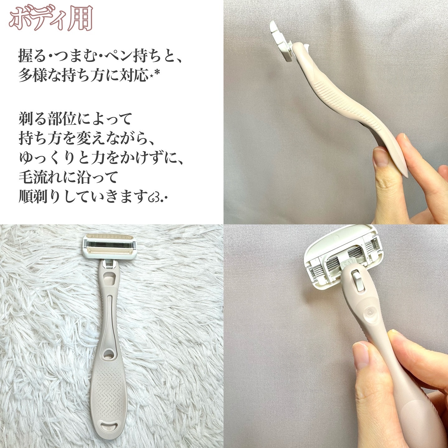 miness わき用カミソリ/貝印/シェーバーを使ったクチコミ（3枚目）