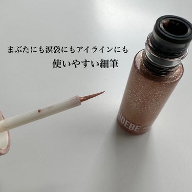 マルチグリッター/PHOEBE BEAUTY UP/リキッドアイシャドウを使ったクチコミ（2枚目）