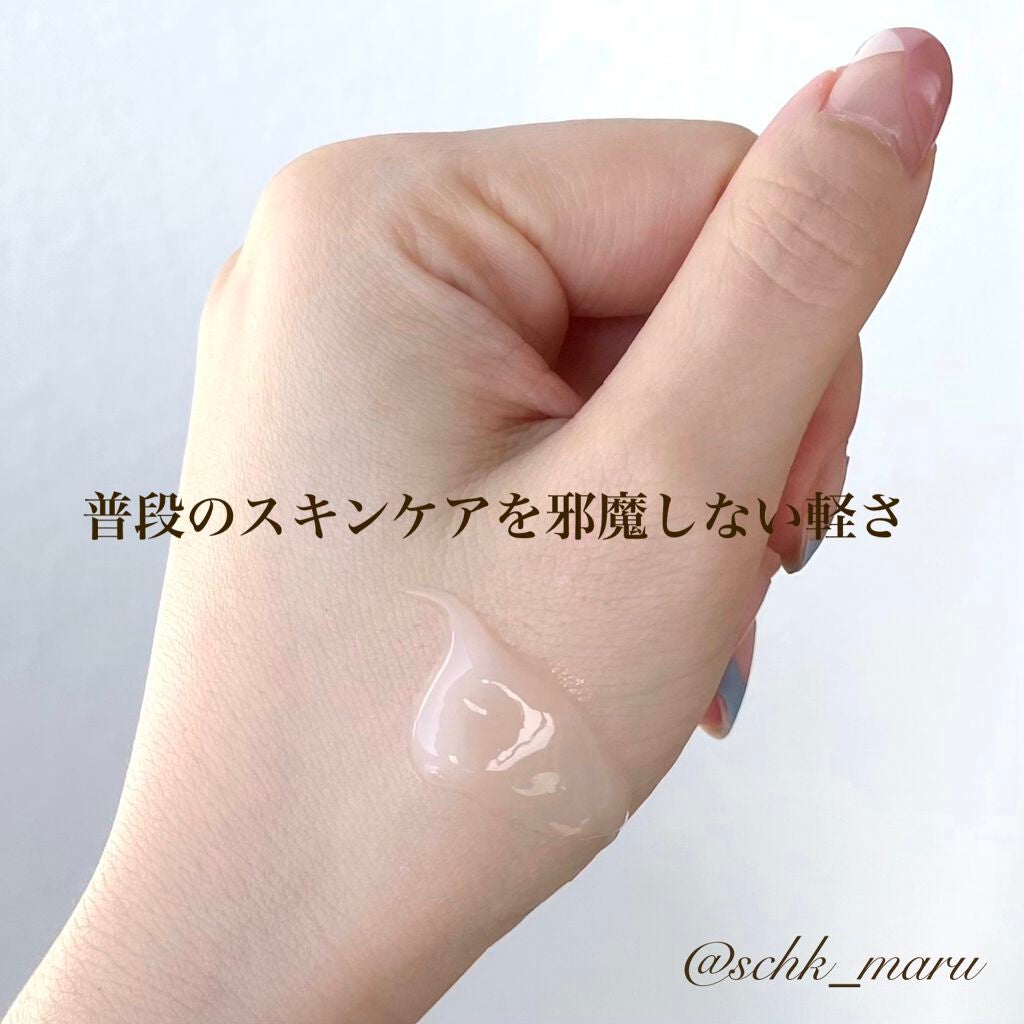 エンリッチバイオセラム/OSAJI/美容液を使ったクチコミ(8枚目)