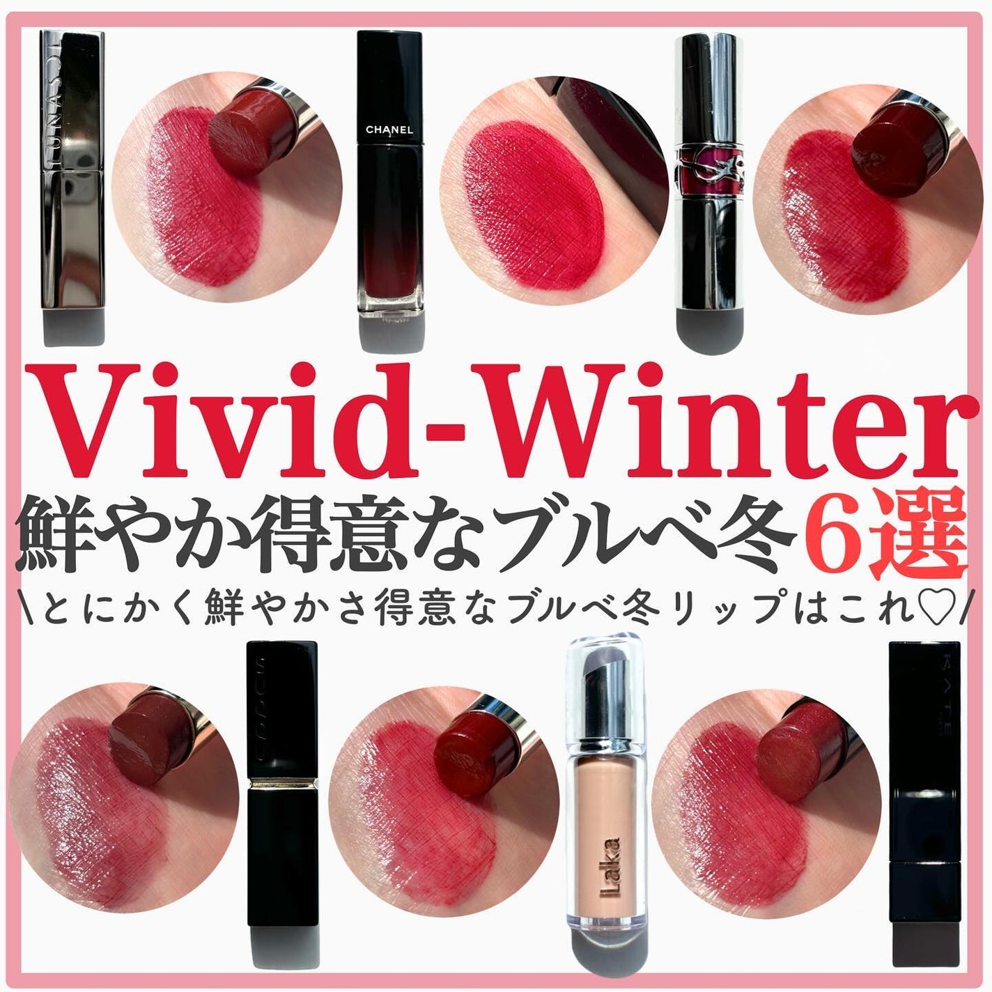 ルージュ アリュール ラック/CHANEL/口紅を使ったクチコミ(1枚目)