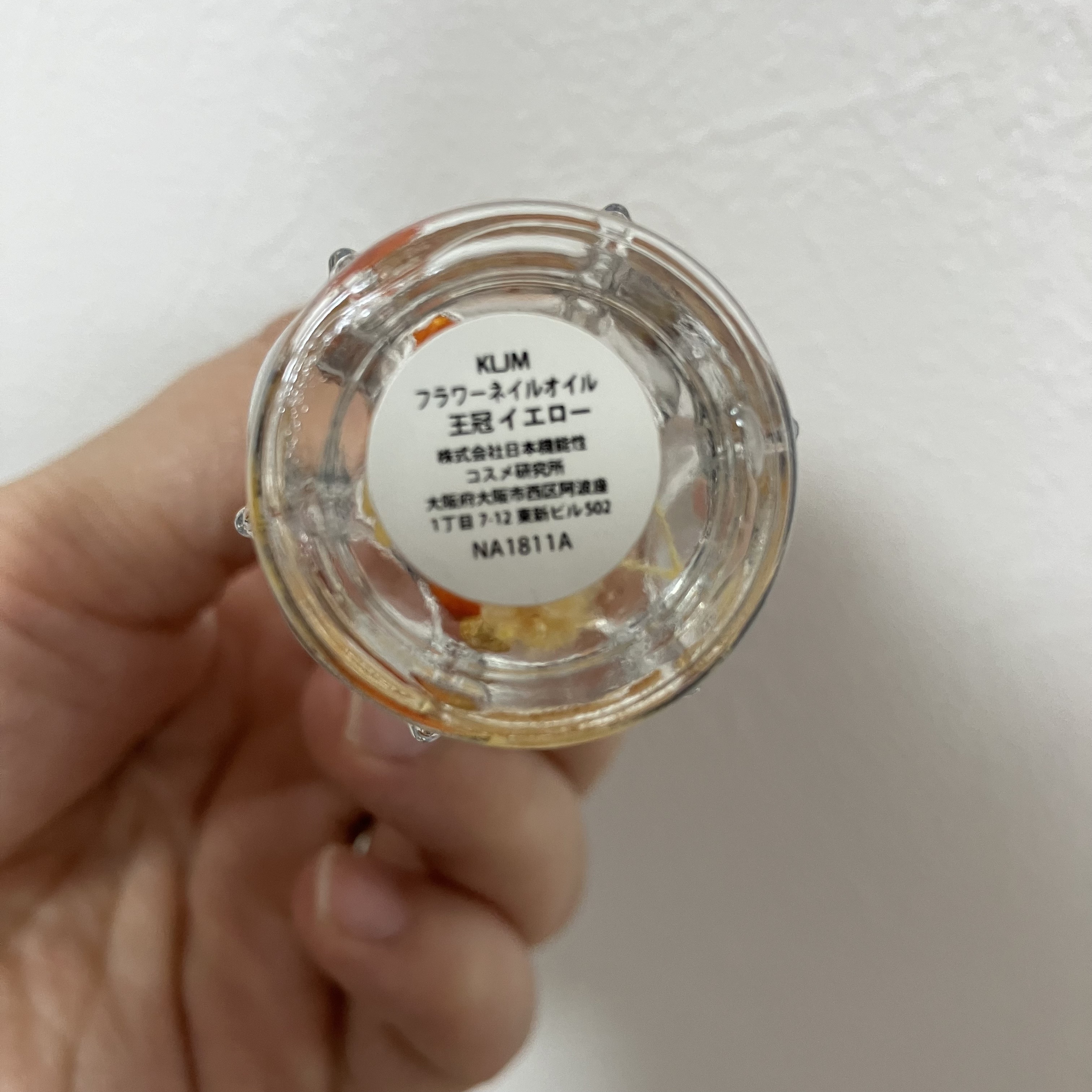 フラワーネイルオイル クラウンオレンジ/Kailijumei/ネイルオイル・トリートメントを使ったクチコミ（2枚目）