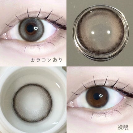 マランマラン ワンデー/malun malun/ワンデー(1DAY)カラコンを使ったクチコミ(2枚目)