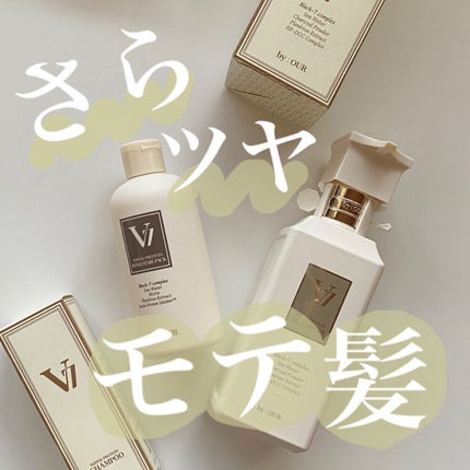 V7 スーパープロテイン シャンプー/by : OUR/サロンシャンプーを使ったクチコミ(1枚目)