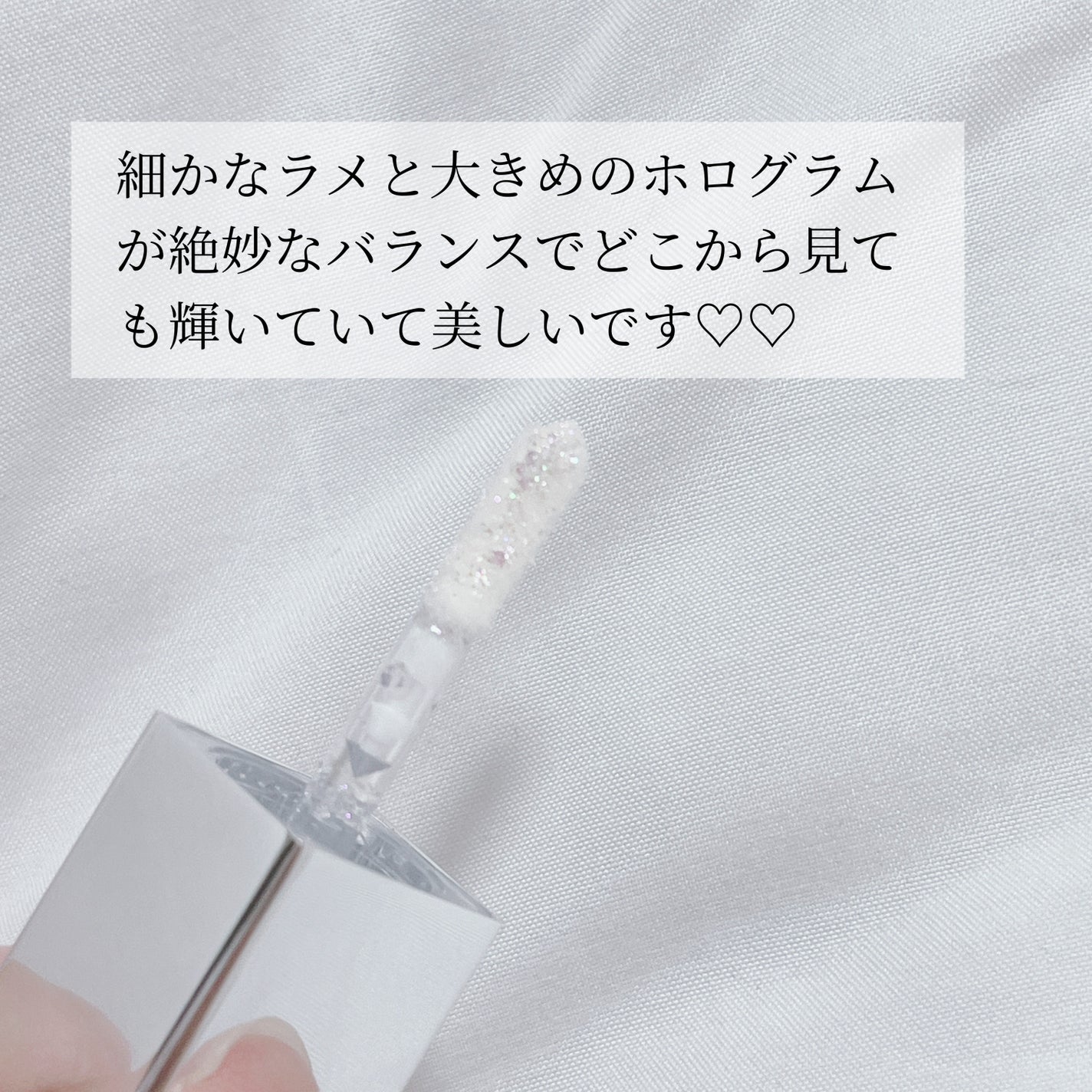 グリッターアイシャドウ/Dear.A/グリッターを使ったクチコミ(2枚目)