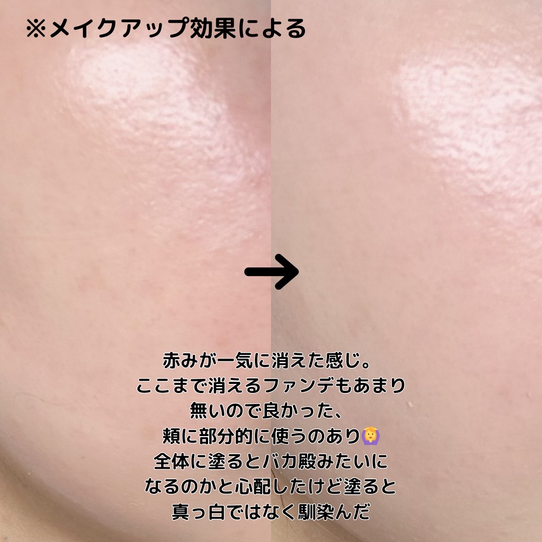 シルキースティックファンデーション/KAMIKA/その他ファンデーションを使ったクチコミ（3枚目）