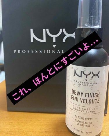 メイクアップ セッティングスプレー/NYX Professional Makeup/ミスト状化粧水を使ったクチコミ（1枚目）