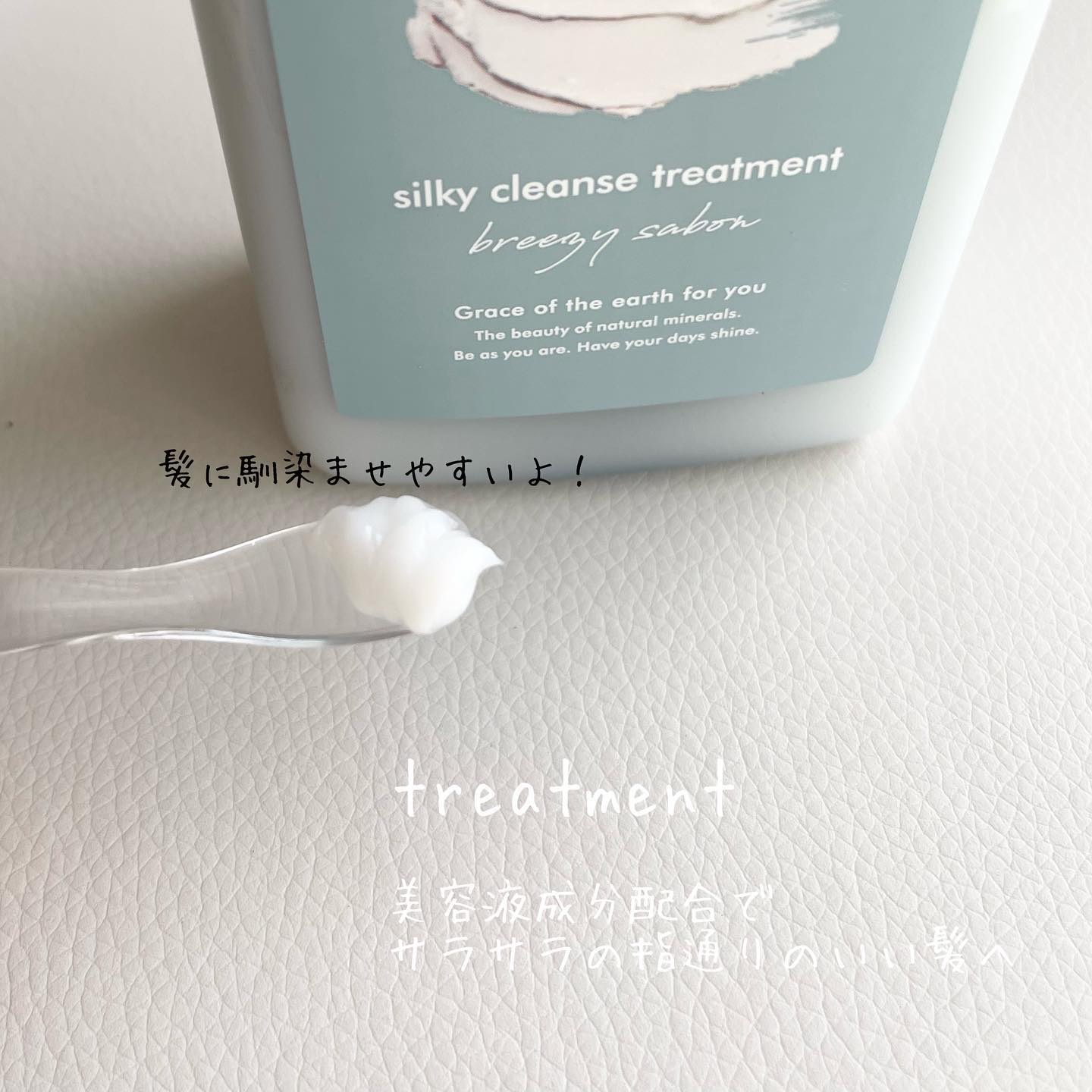 シルキークレンズシャンプー/トリートメント/DROAS/市販シャンプーを使ったクチコミ（3枚目）