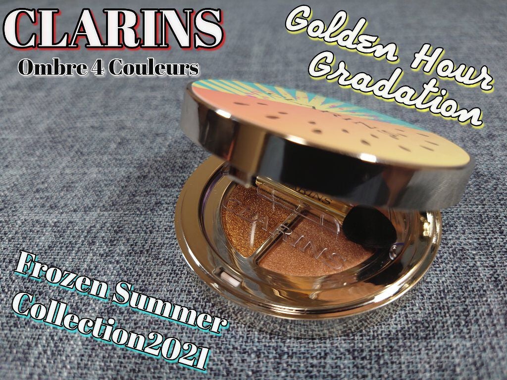 オンブル 4/CLARINS/アイシャドウパレットを使ったクチコミ(1枚目)