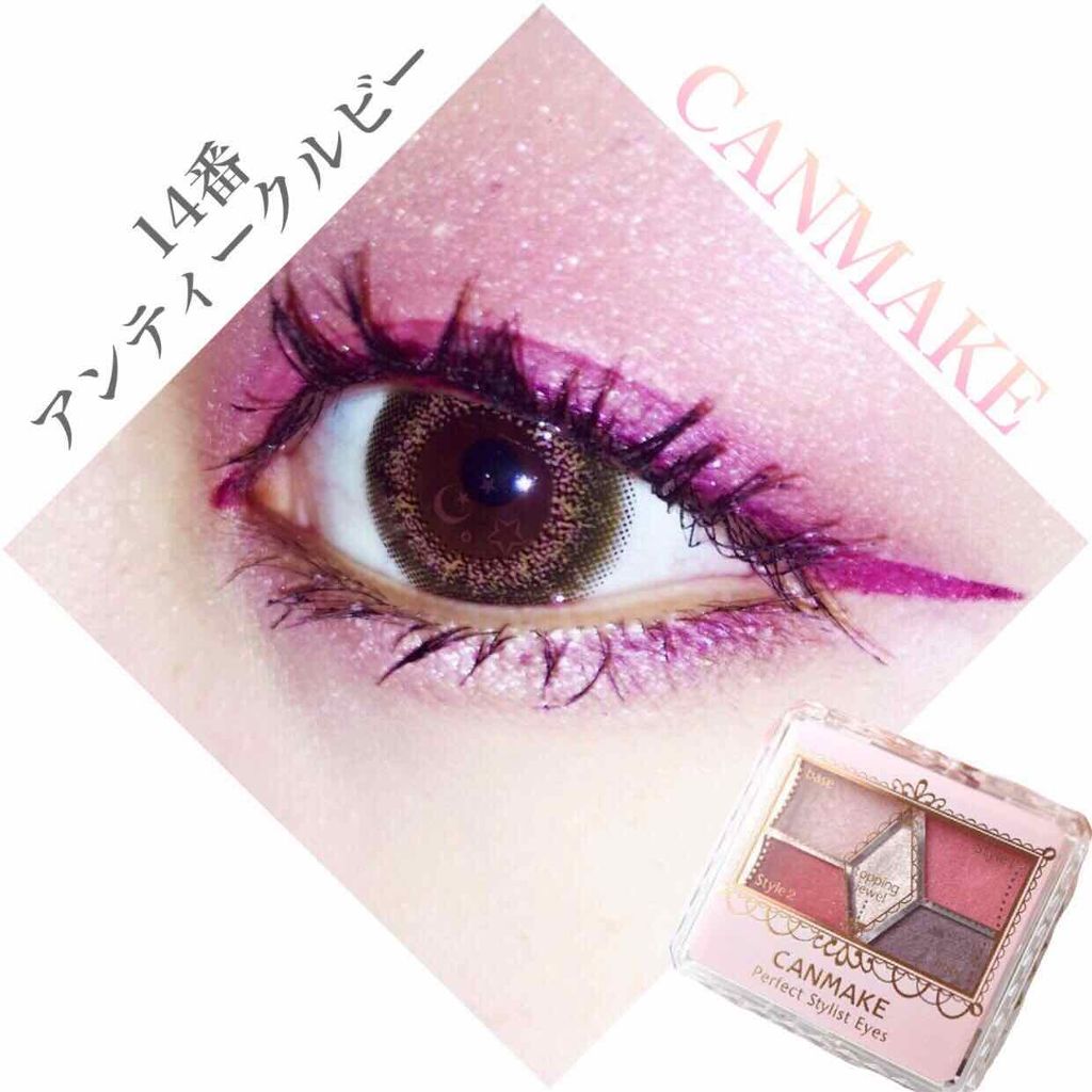 【旧品】パーフェクトスタイリストアイズ/キャンメイク/アイシャドウパレットを使ったクチコミ（1枚目）