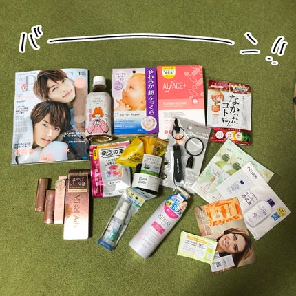 ビューティー定期便/bea’s up beauty book (ビーズアップ ビューティブック)/その他キットセットを使ったクチコミ(2枚目)