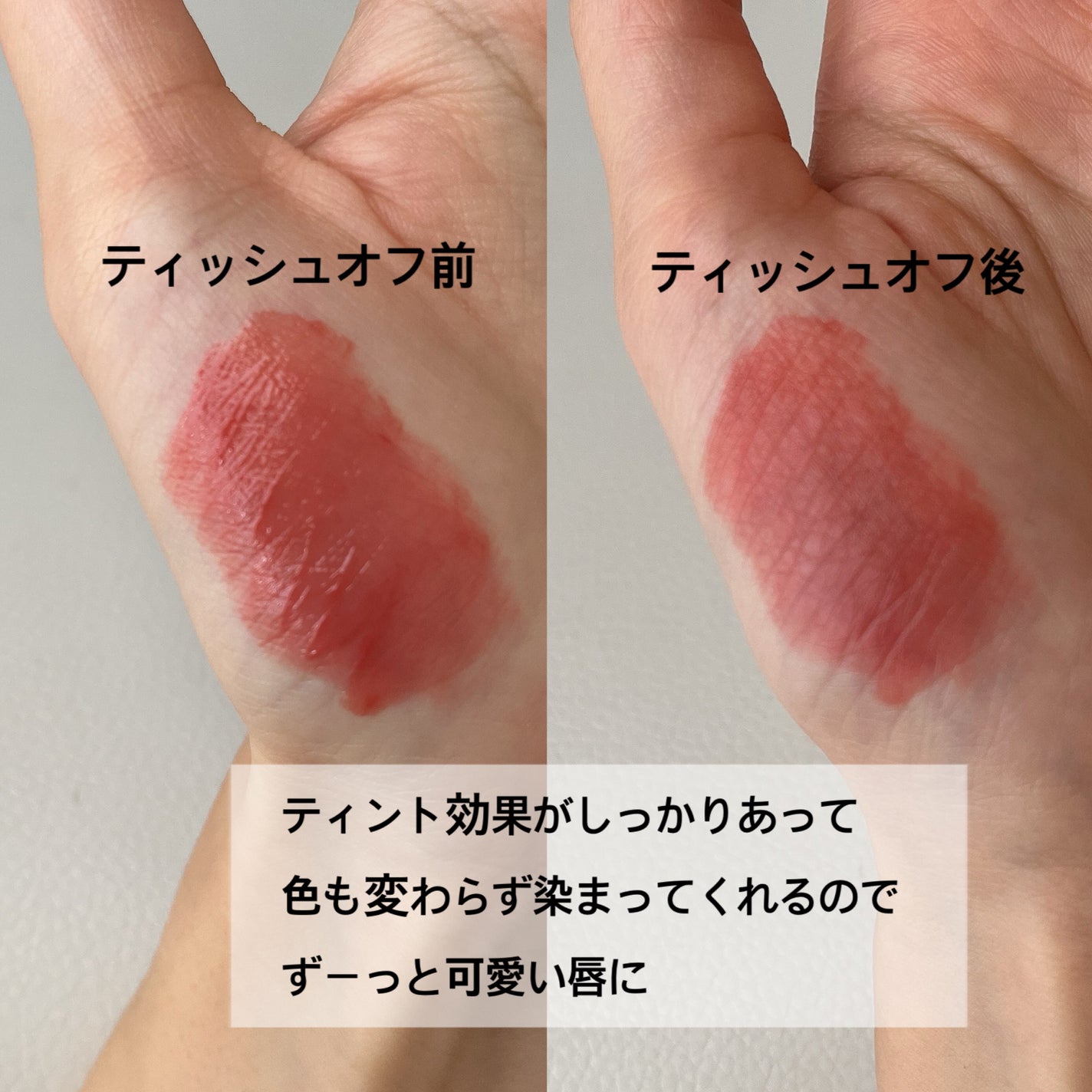 タンフルグラスティント/Colorgram/リップティントを使ったクチコミ(2枚目)