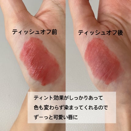 タンフルグラスティント/Colorgram/リップティントを使ったクチコミ(2枚目)