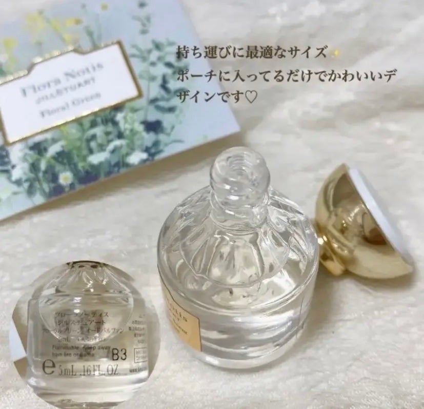 チェリーブロッサム オードパルファン/Flora Notis JILL STUART/香水(レディース)を使ったクチコミ(2枚目)