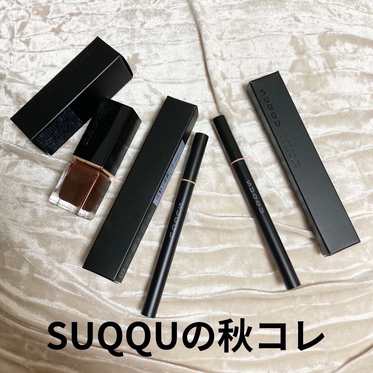 ネイル カラー ポリッシュ/SUQQU/マニキュアを使ったクチコミ(1枚目)