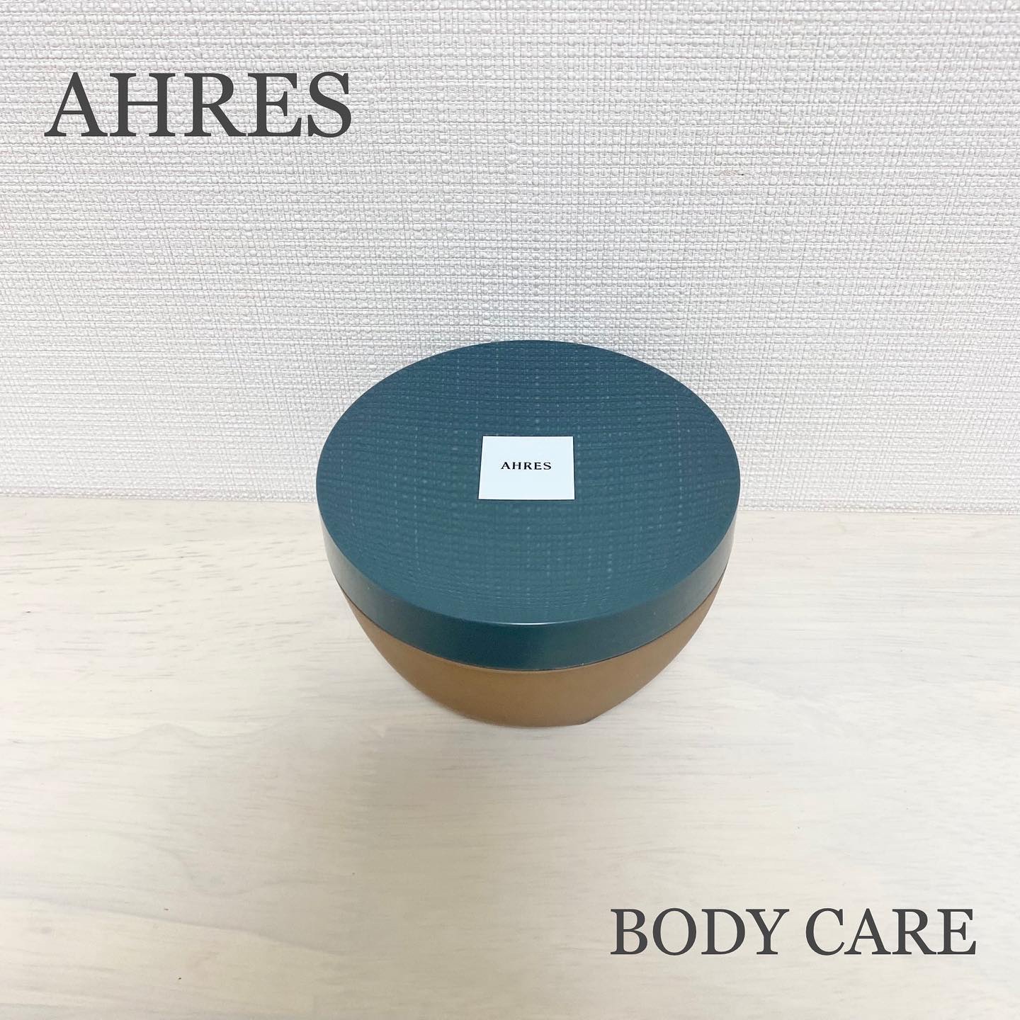 ボディスクラブ ブラッシャー モイスト/アーレス/ボディスクラブを使ったクチコミ（1枚目）