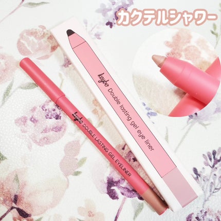 ダブルラスティングジェルライナー/keybo/ジェルアイライナーを使ったクチコミ(3枚目)